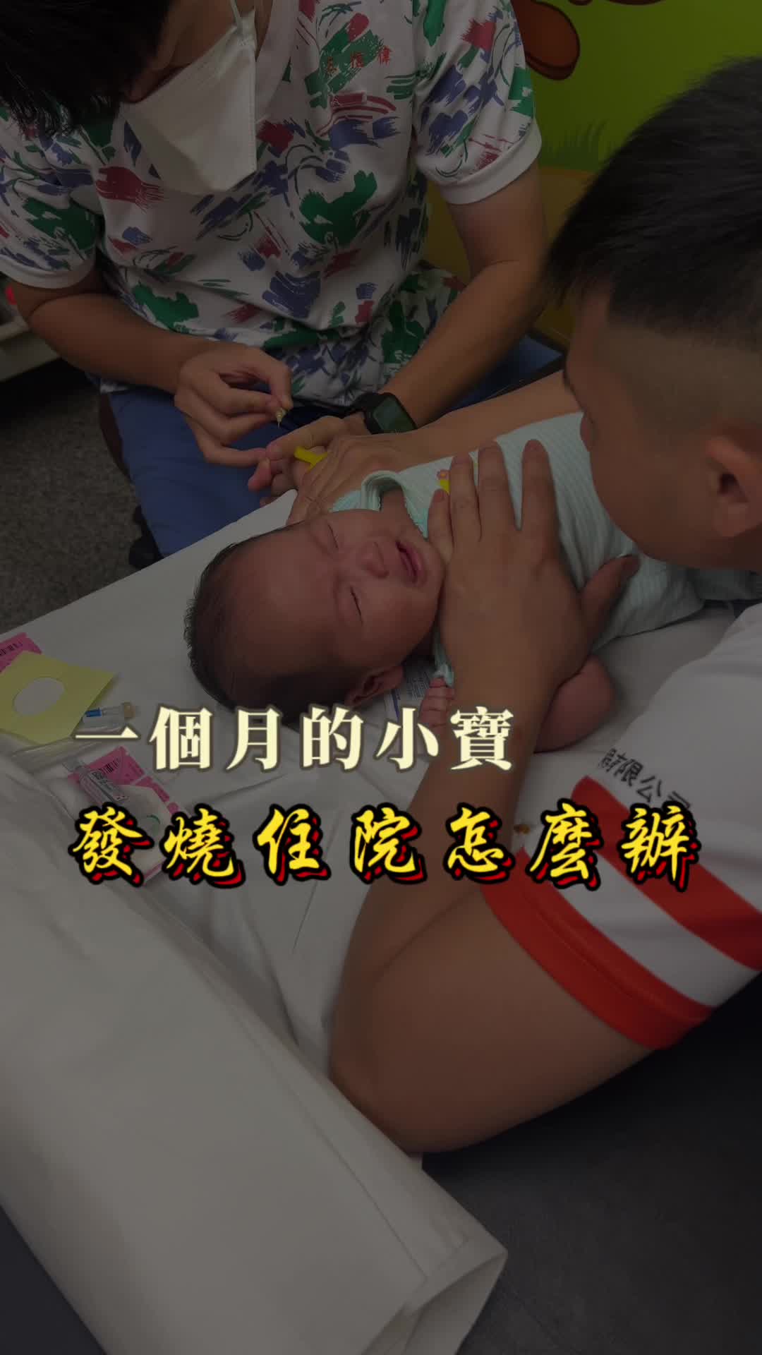 @重生的二寶爸