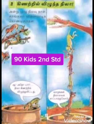 @Arunkumar