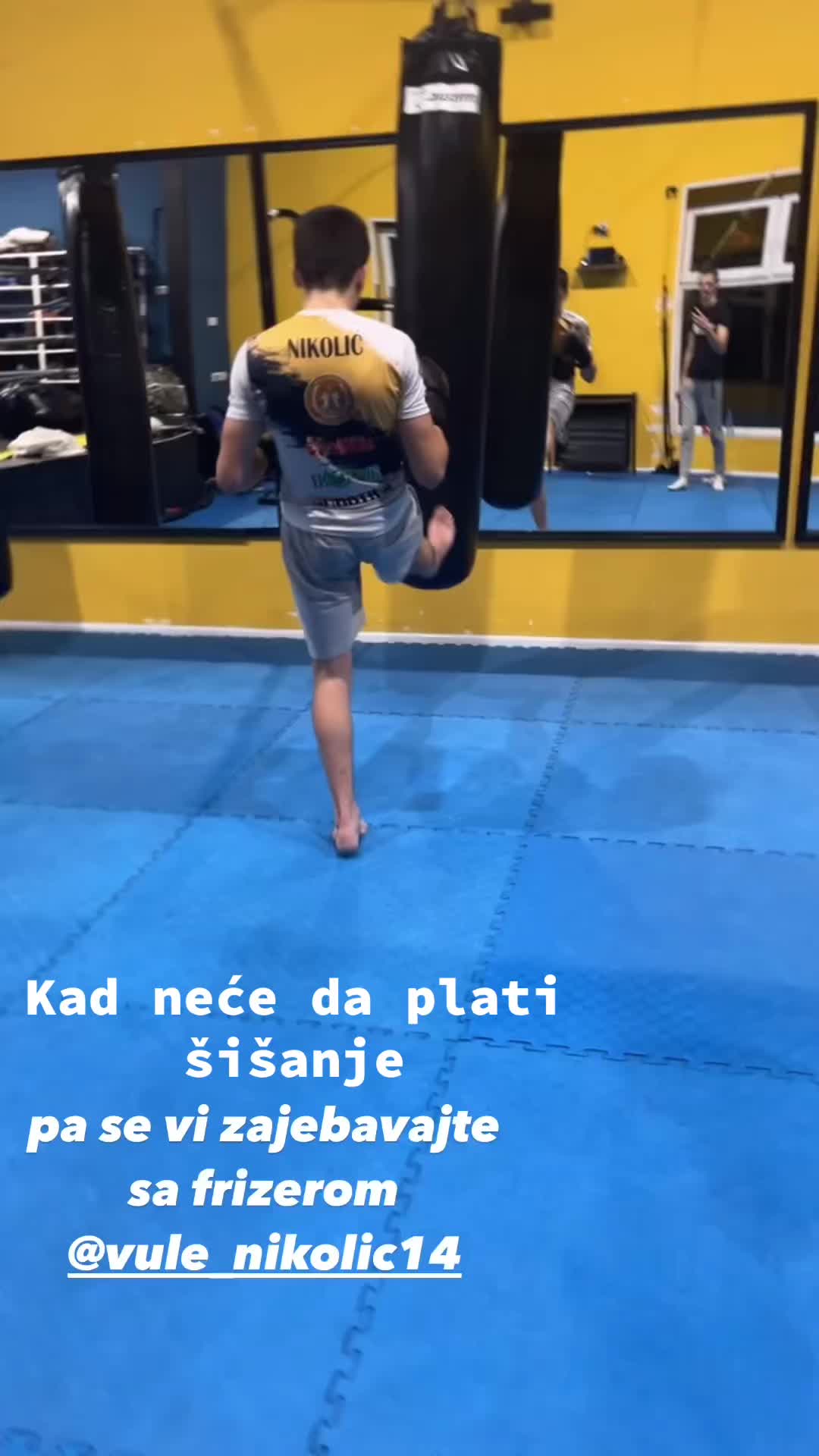@Луле