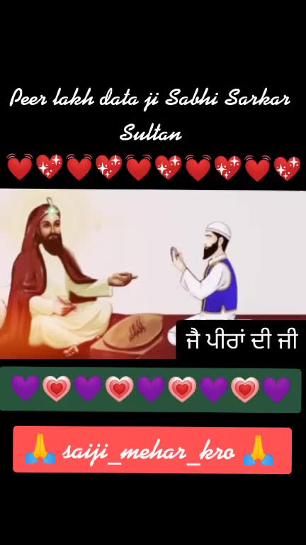 @🌹🌹ਯਾ ਅਲੀ ਮੌਲਾ ਅਲੀ