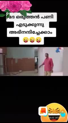 @Jishnu