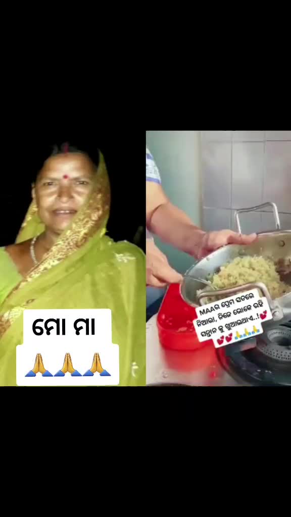 @Manoranjan