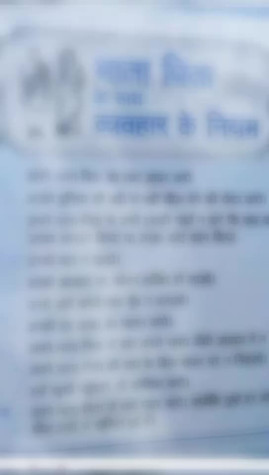 @Shivani Goswami
