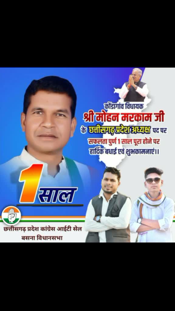 @RAHUL CHATURVEDI iyc