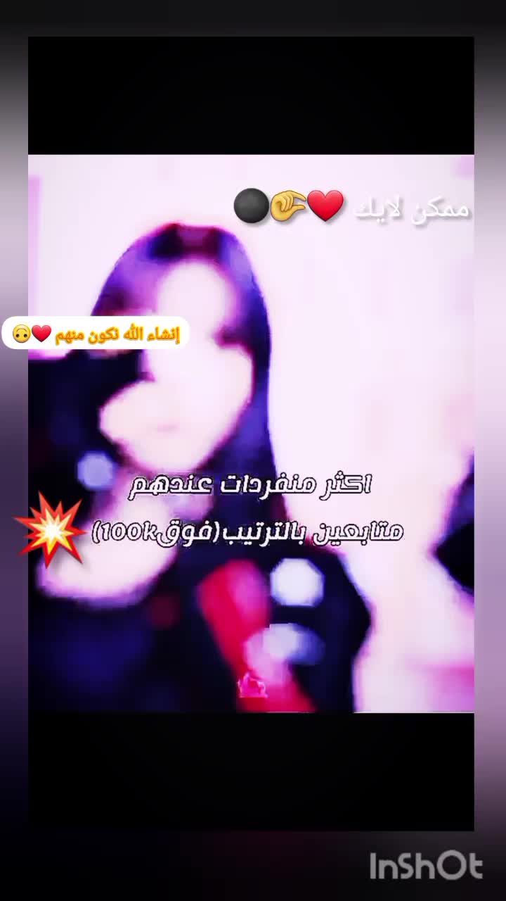 @شهد