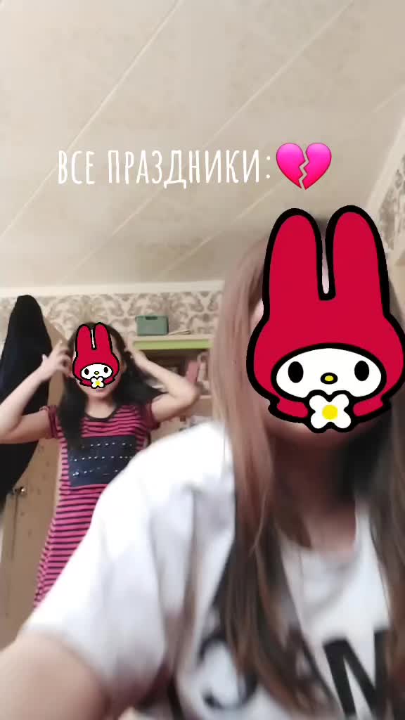 @💖ДР (12 августа) 💖
