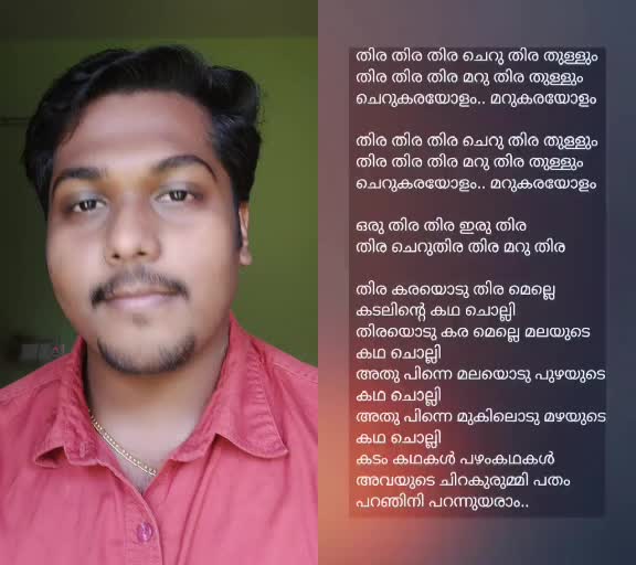 @Midhu Krishna
