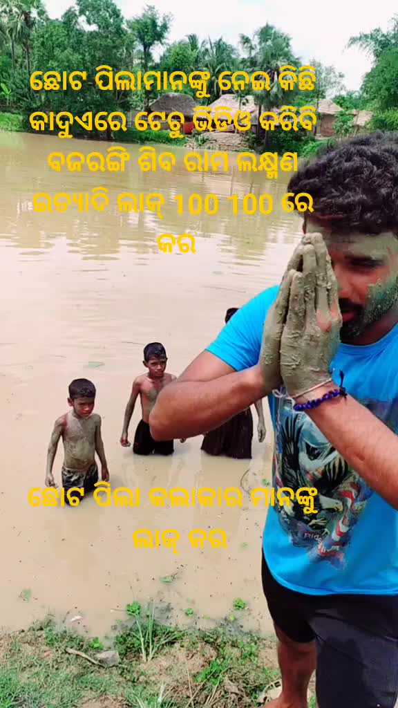 @Rabi 143