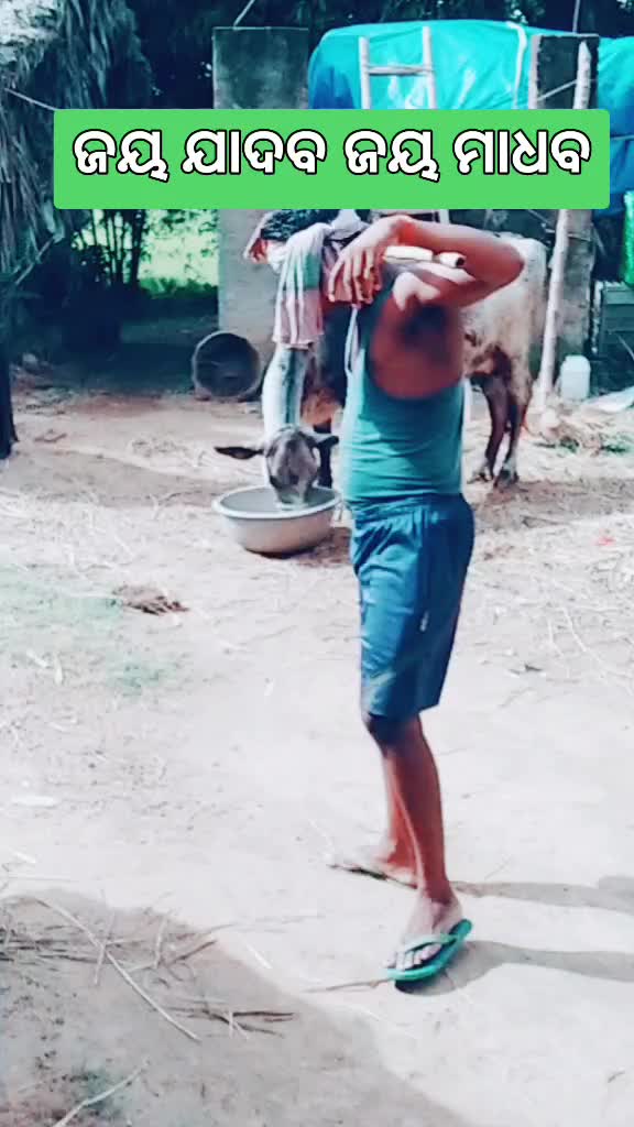 @Manoj Kumar das