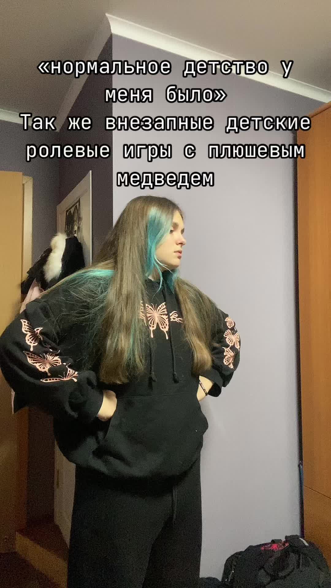 @маша техник