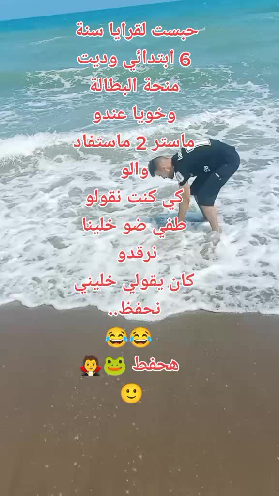 @charaf green eyes๐๐๐