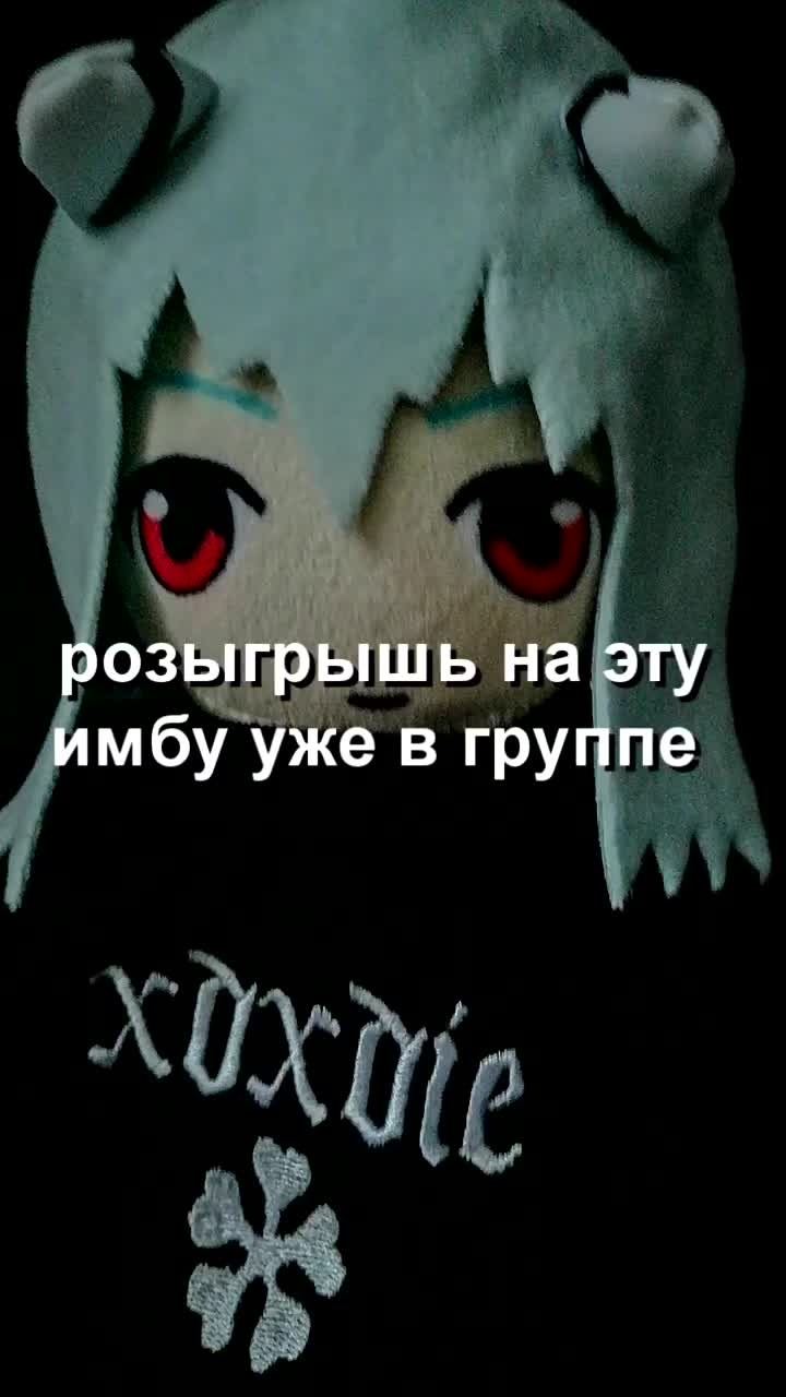 @самый крутой