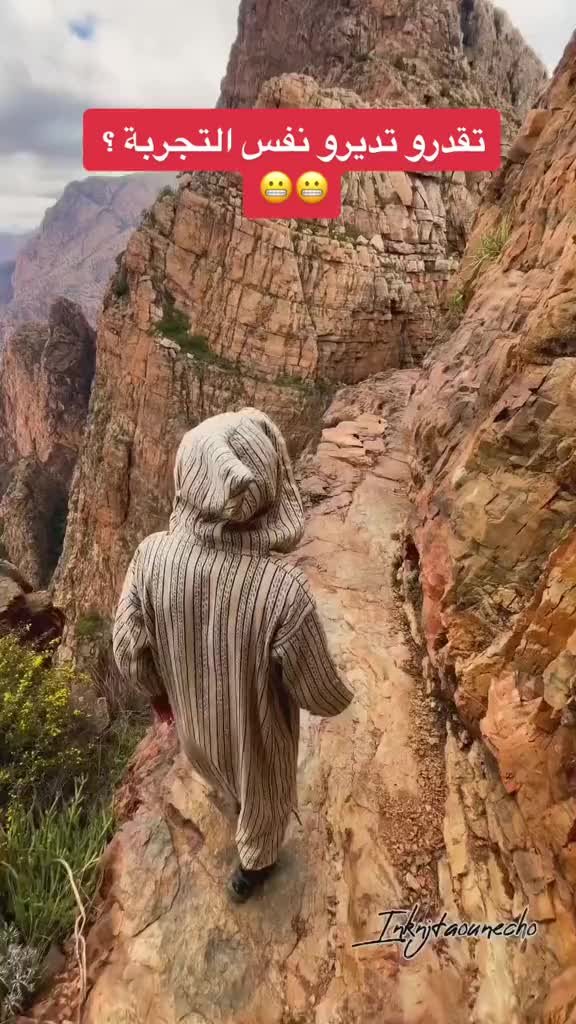 @امازيغي حر ♓️