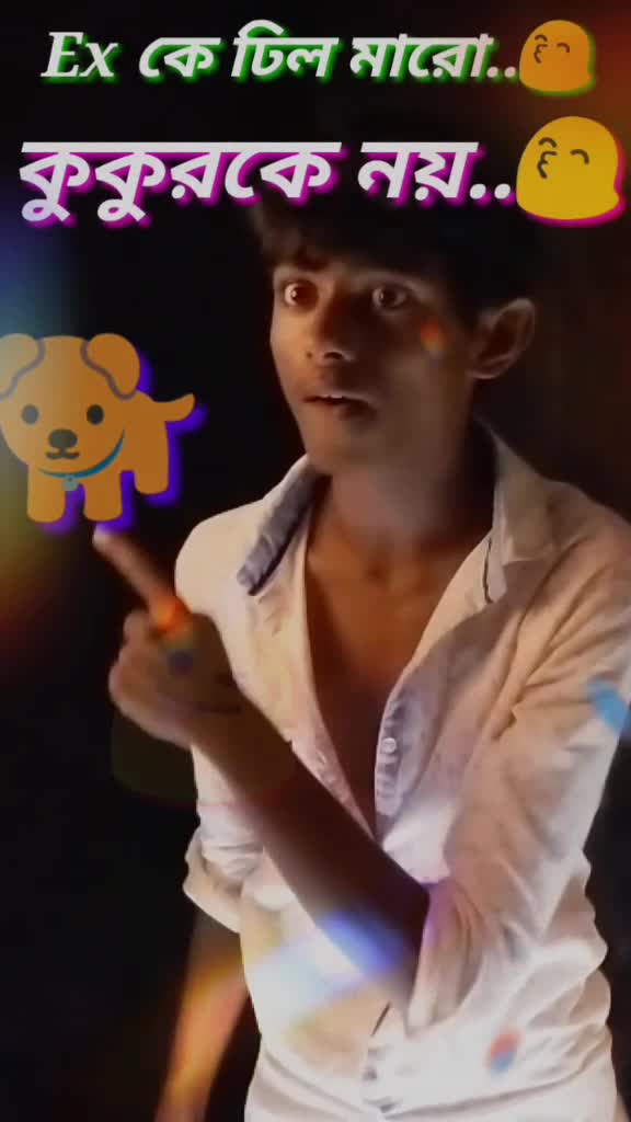 @😈 নৈহাটীর_পোলা 😈