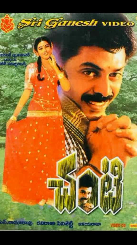 @Guru Naidu Marisetti