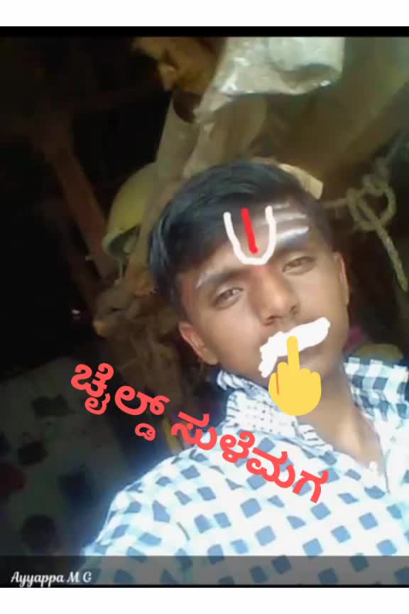 @ಟ್ರೊಲ್ ಕನ್ನಡಿಗರುka19