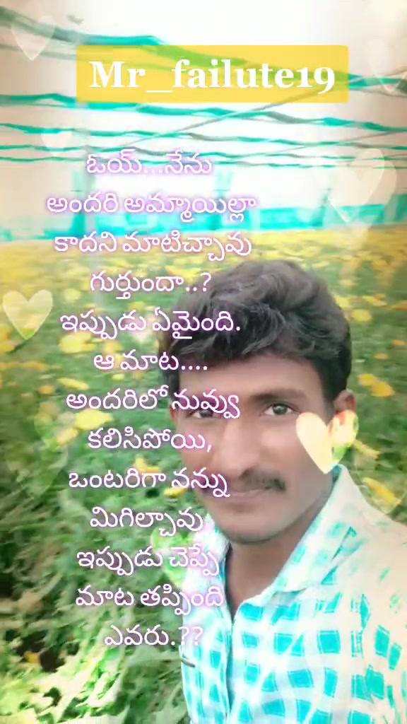 @నీ జ్ఞాపకాలే ప్రాణం$