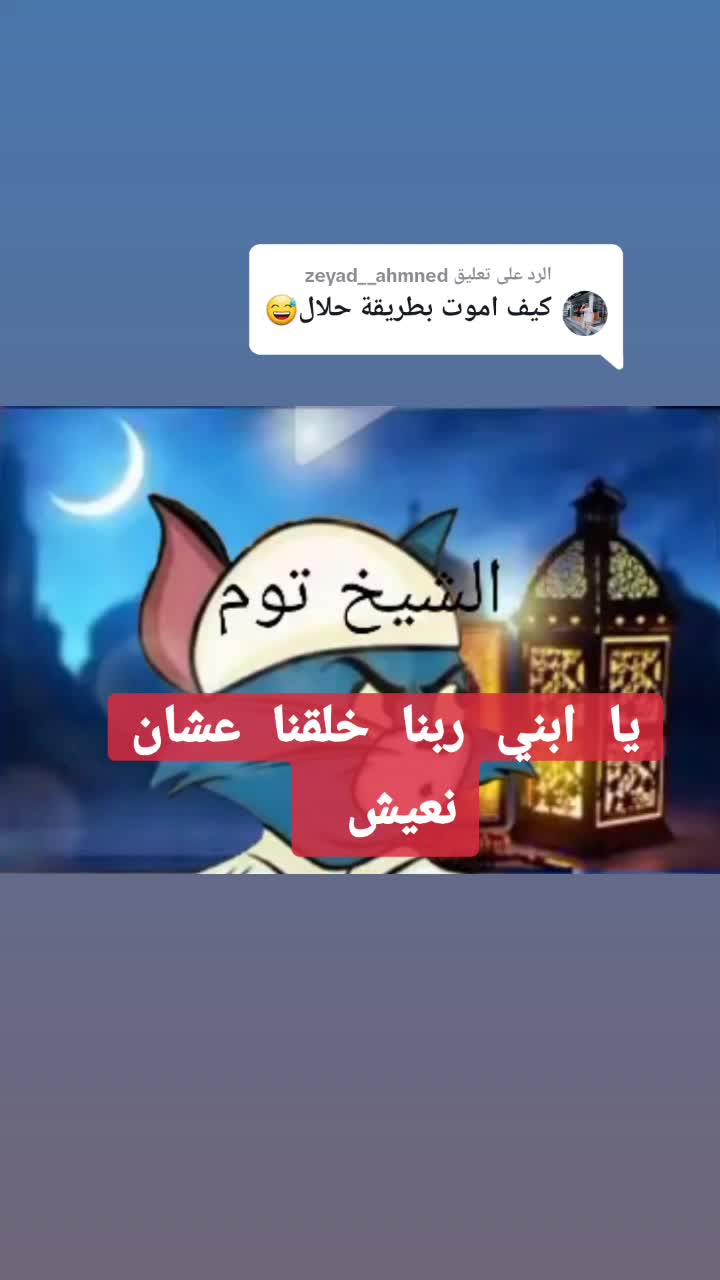 @جيري🐁