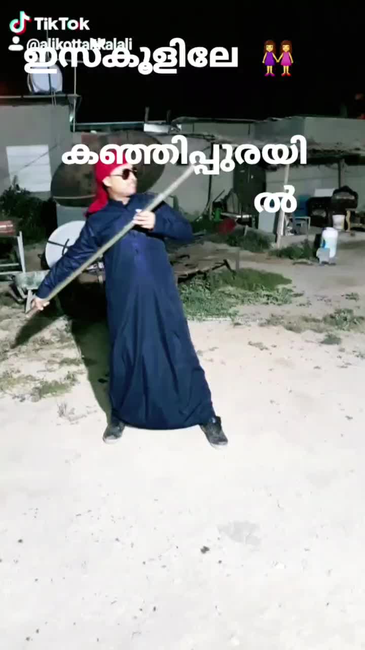 @Ali Kottakkal