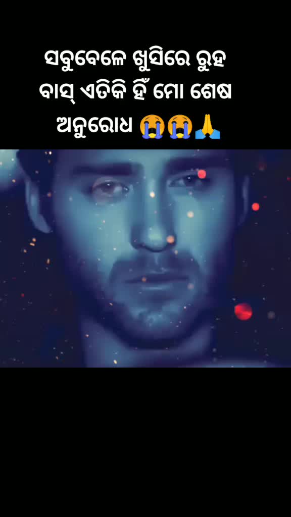 @๐๐ฅOye๐ฅit's๐ฅsib๐ฅ๐