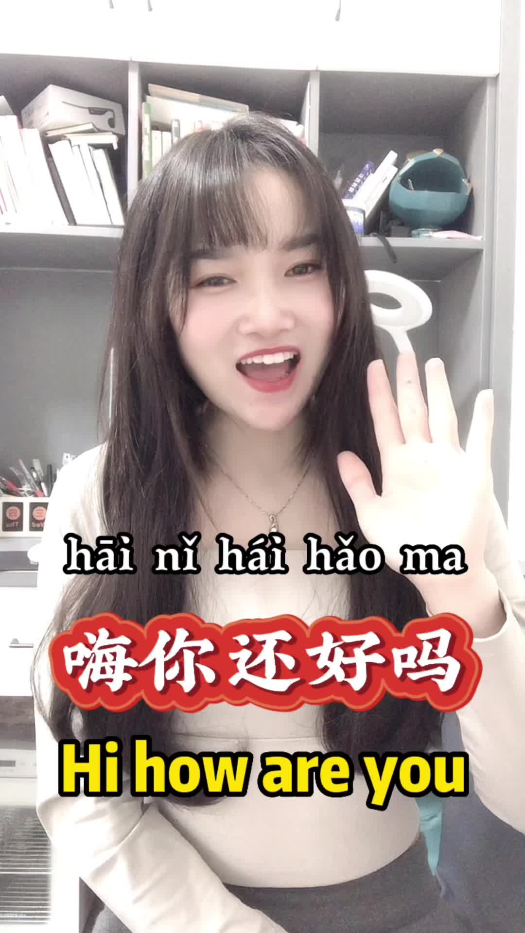 @Chinese girl Selina