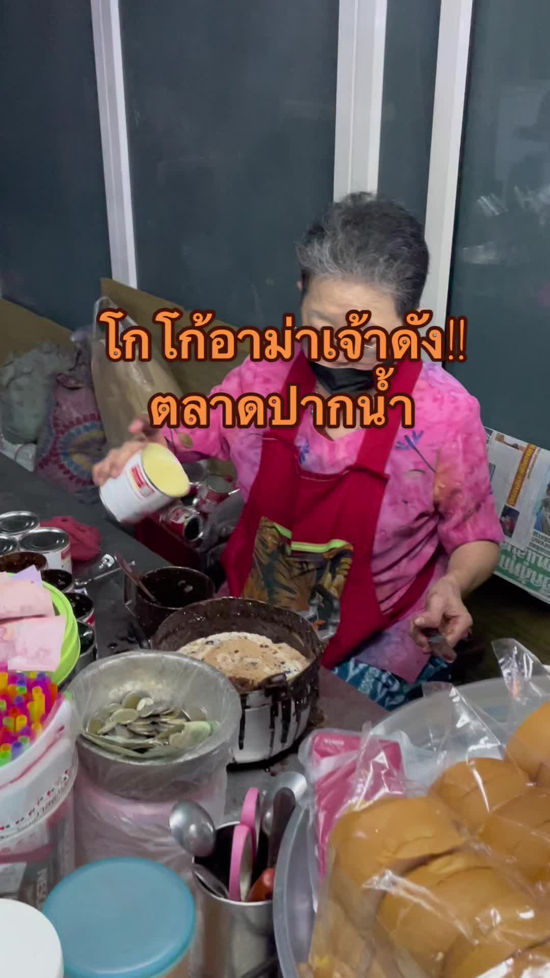 @พุง2ชั้นตะลุยกิน