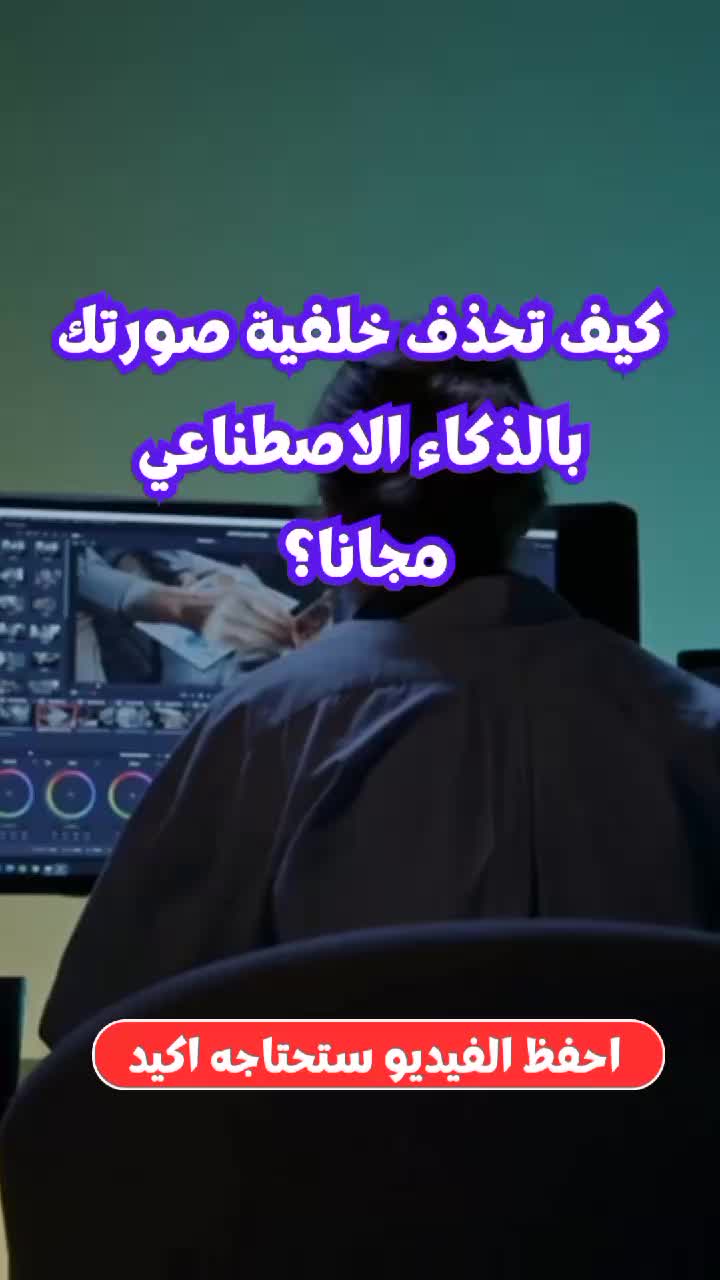 @info-معلومة
