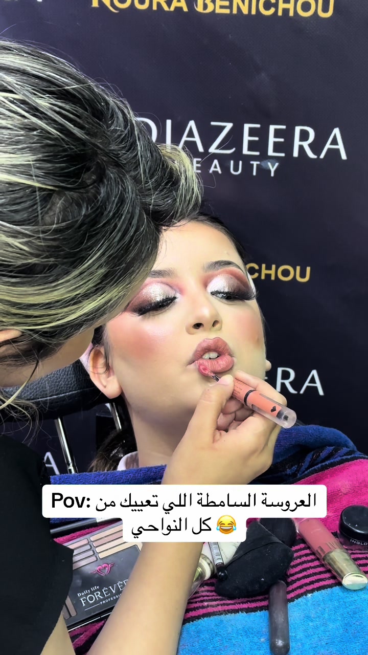 @Djazeera beauty Mascara