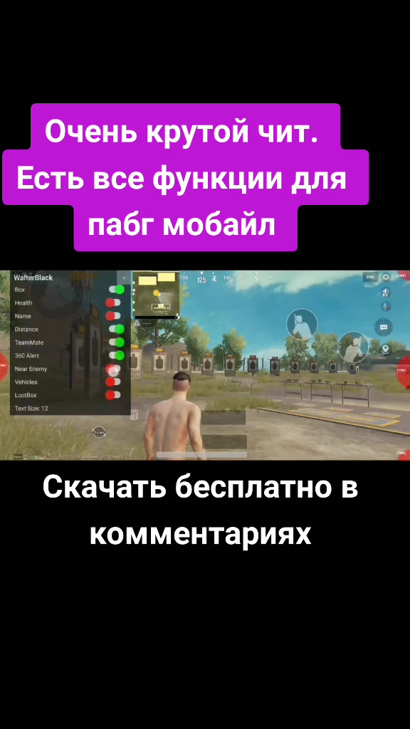 @Читы на любую игру