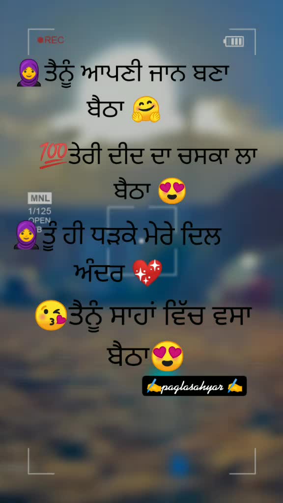@tera beimaan ishu 🤗