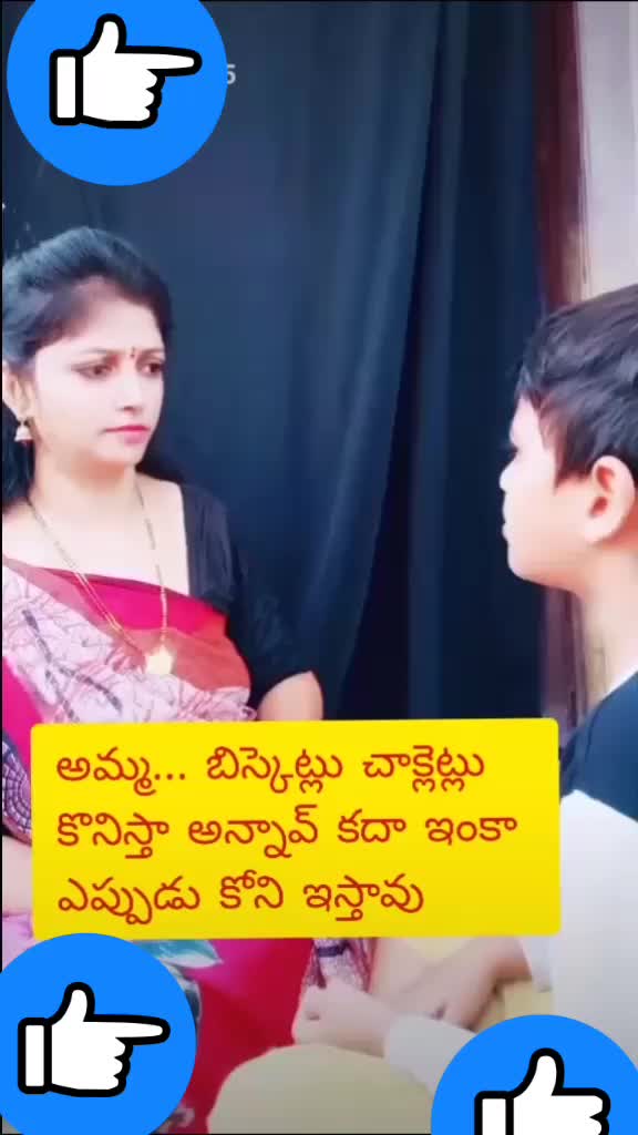 @Ramuముదిరాజ్