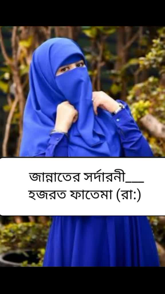 @đ°Islamic Queenđ°