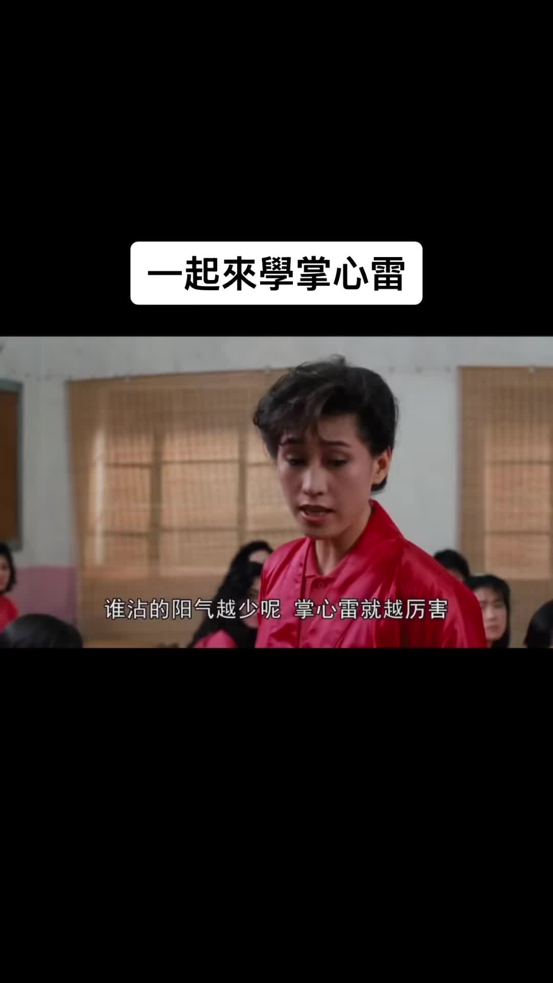 @入哇嵐教
