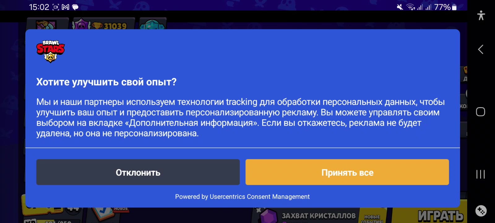 @⭐Твоя мамаша BS⭐️