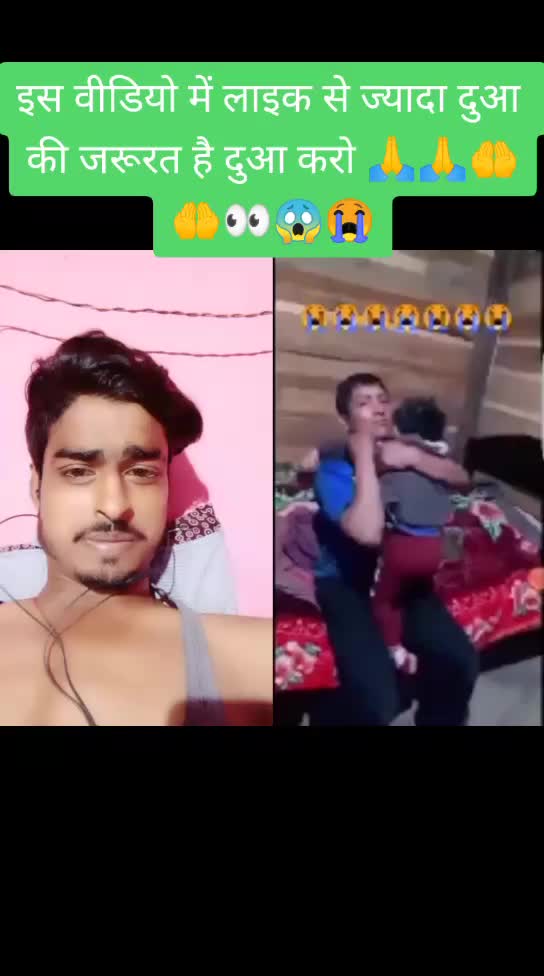@avinash rajak