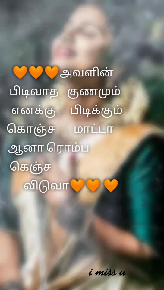 @BLOCK🖤🖤🖤ESAKKI