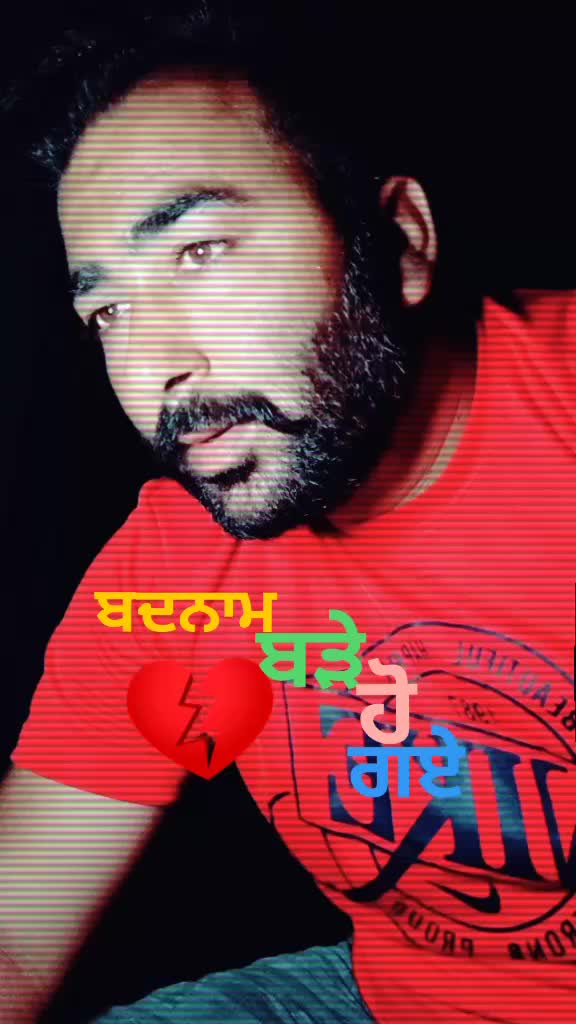 @Aman sehmbi gehal