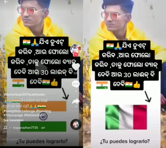 @Sagarika Nath