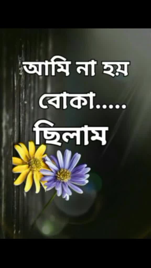 @👑#Bankura 0001 👑
