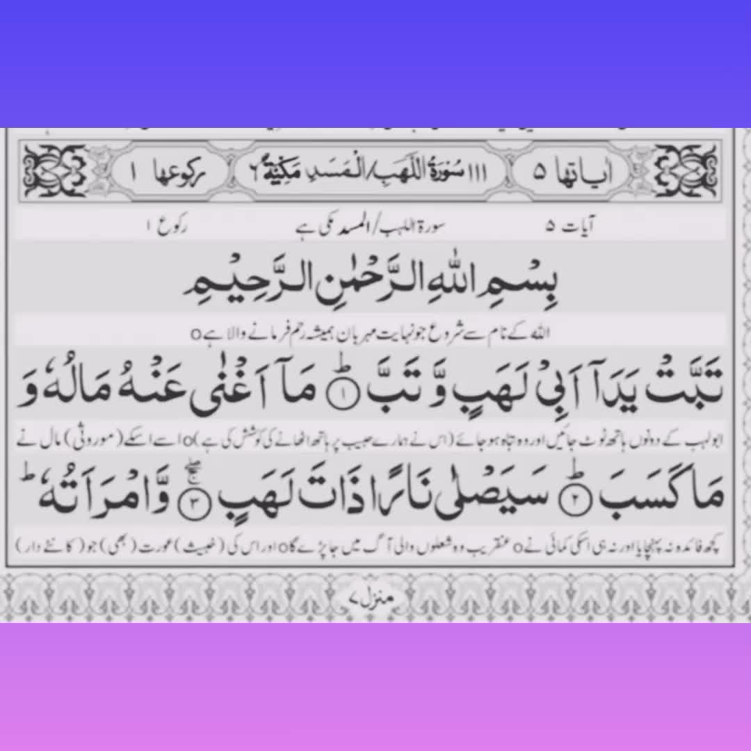 @Atif Yousaf