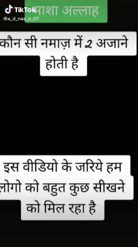 @Sk bolte ji bhai 786