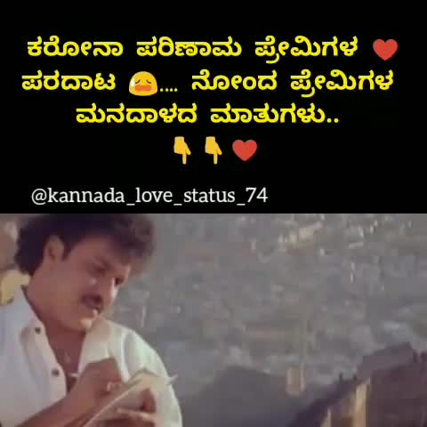 @ಮುಗ್ಧ ಹುಡುಗ ಮನು