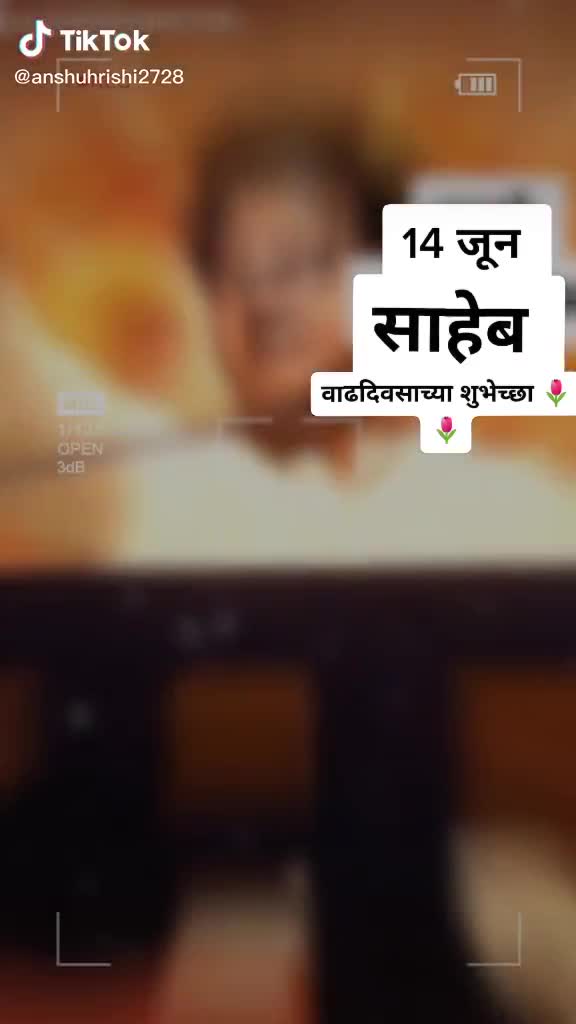 @सोन्या चिंचोलकर