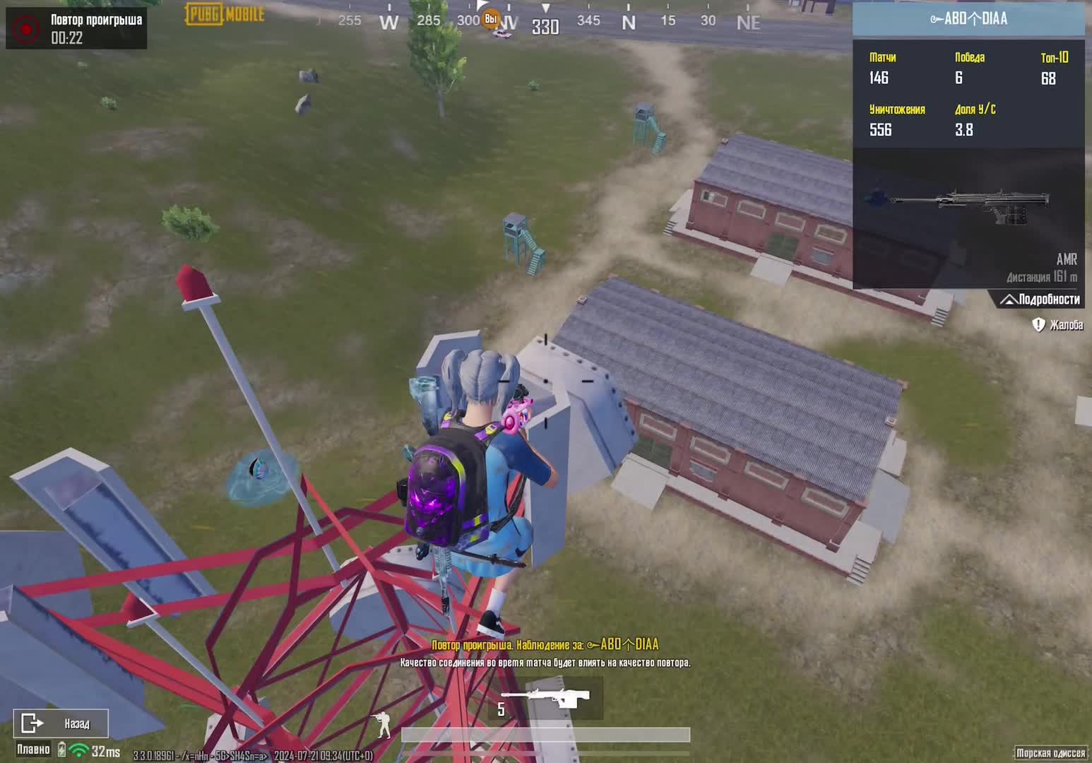 @NICE KILL
