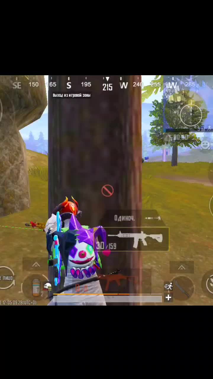 @ukrop panda pubg