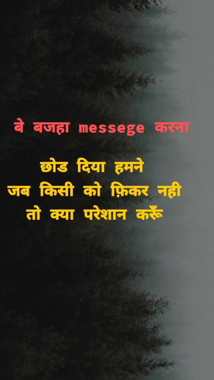 @Aman Rajput