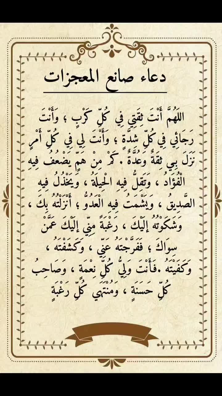 @لحضه وداع