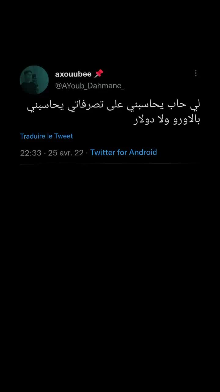 @Twitter : ayoube_dahmane ❤️