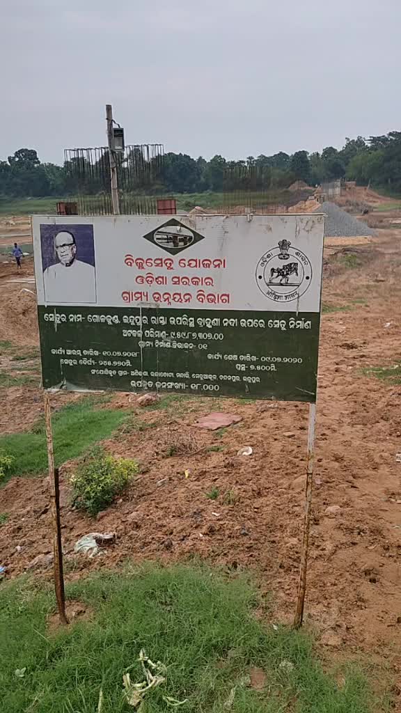 @Dil Ka raja chetan56