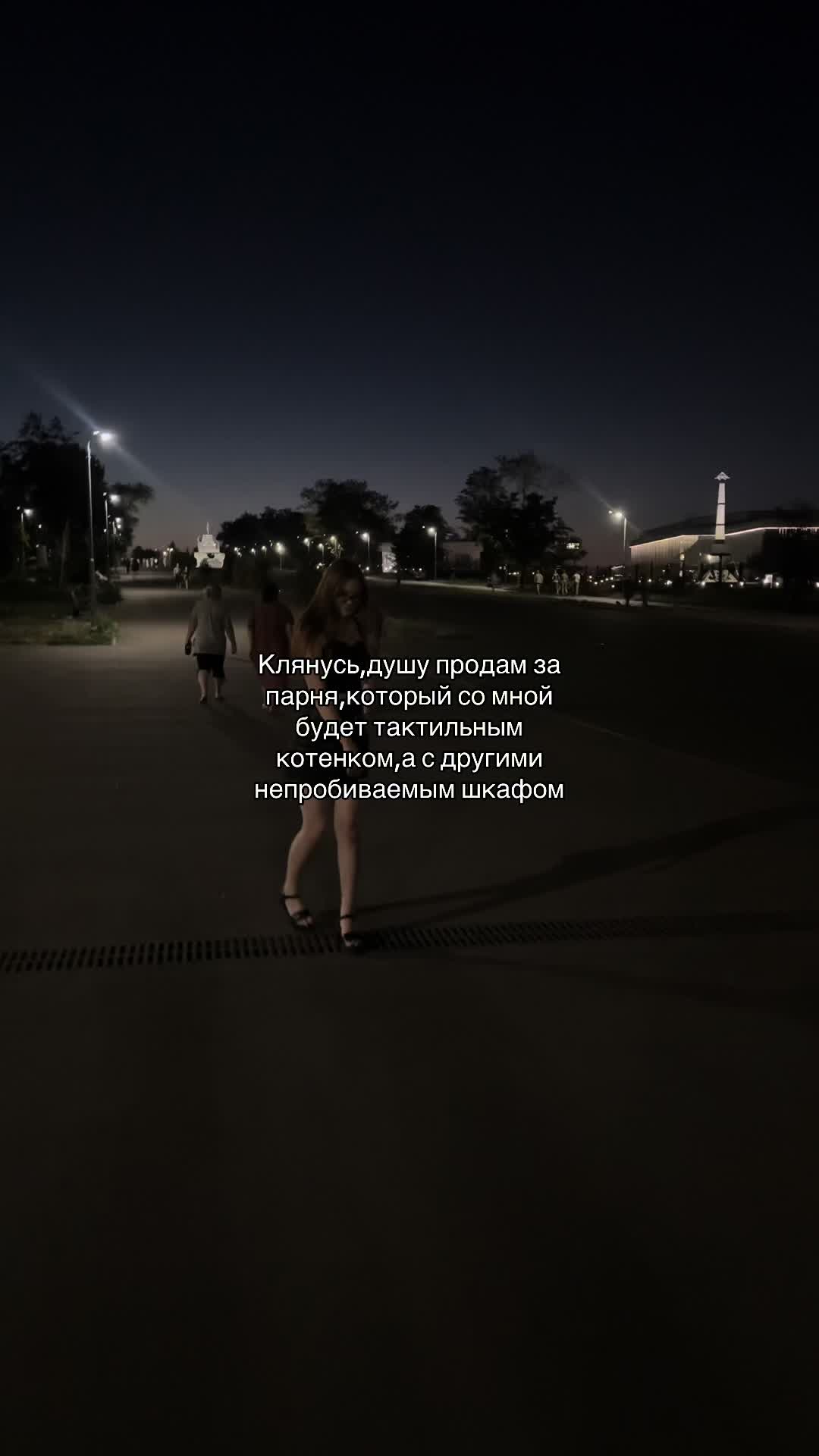 @АлЫнЫч💃✨